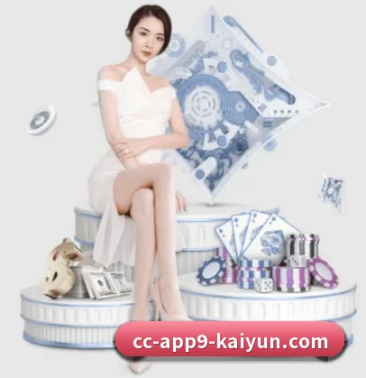 开云体育 APP（Kaiyun）